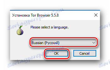 Изаберите језик пре него што инсталирате Тор