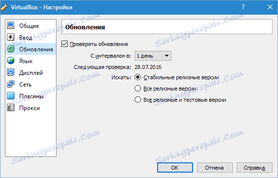 Konfigurácia VirtualBoxu (5)