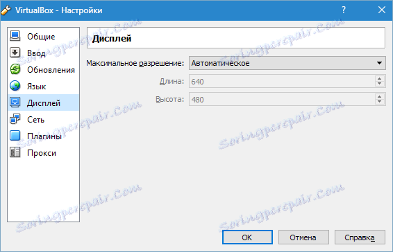 Konfigurácia VirtualBoxu (7)