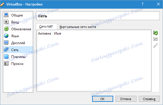 Konfigurácia VirtualBoxu (8)