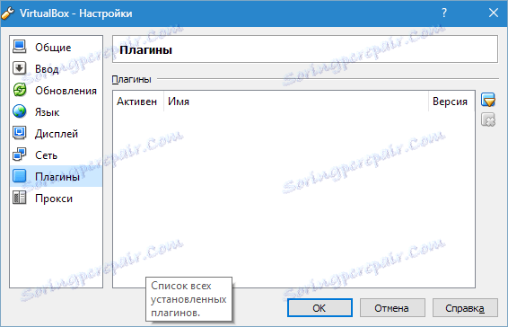 Konfigurácia VirtualBoxu (9)