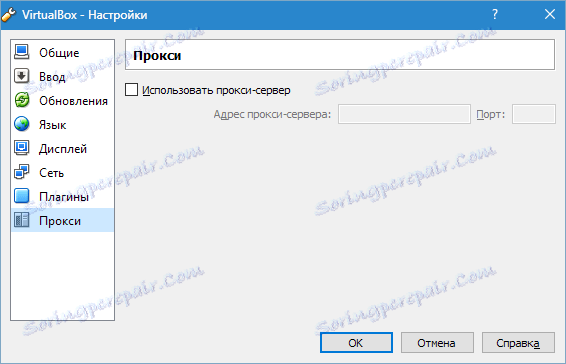 Konfigurácia VirtualBoxu (10)