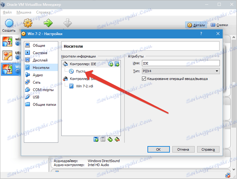 VirtualBox Виртуална машина Опции (8)