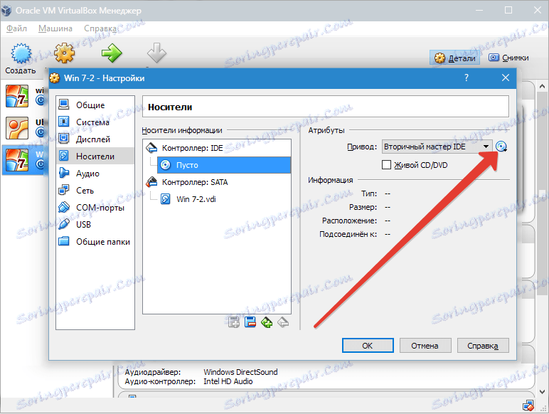 Монтиране на изображение на диск на Windows 7