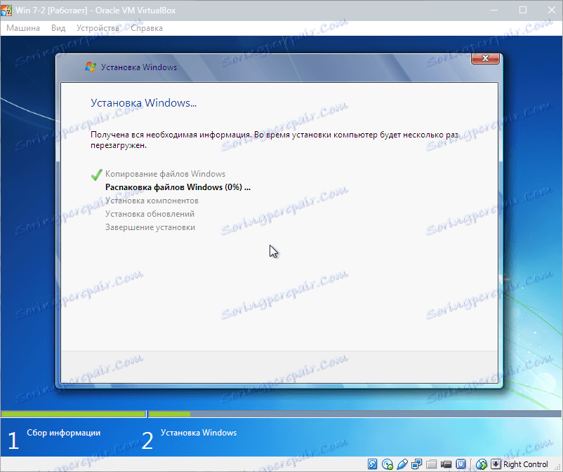 Инсталиране на Windows 7 на VirtualBox (6)