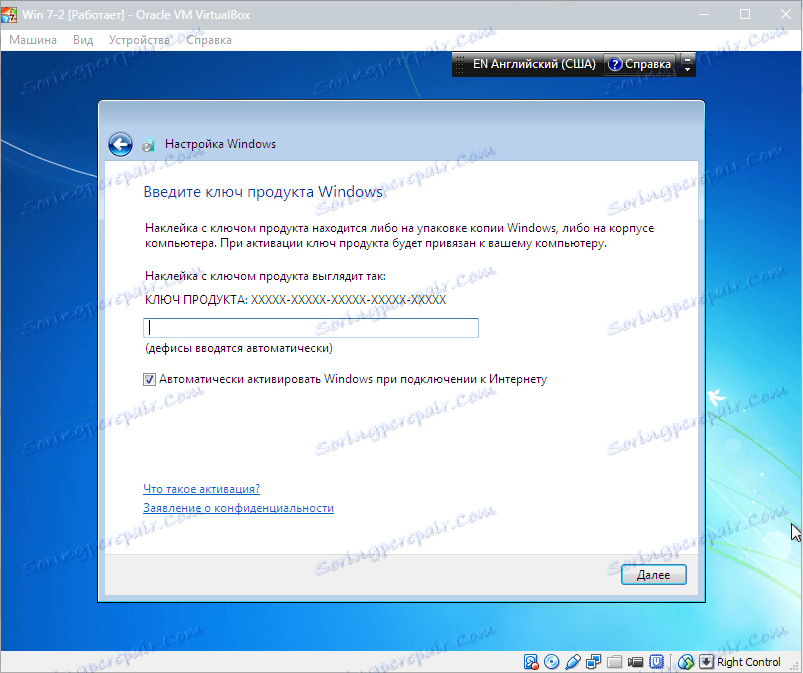 Инсталиране на Windows 7 на VirtualBox (9)