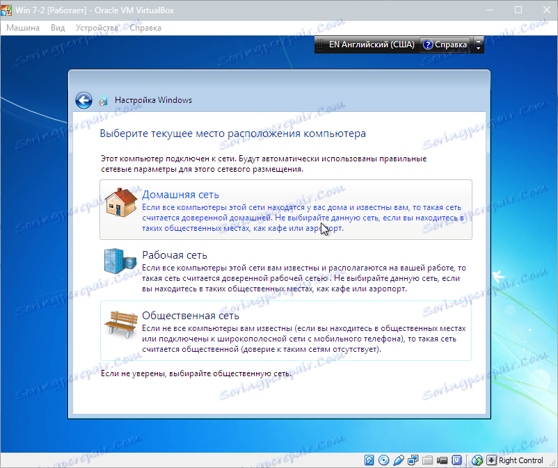 Инсталиране на Windows 7 на VirtualBox (12)