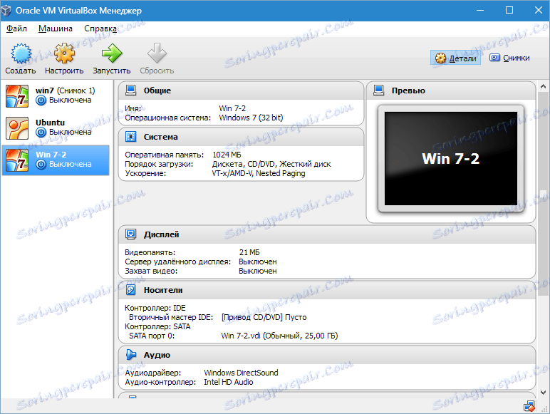 Параметри на виртуална машина на VirtualBox