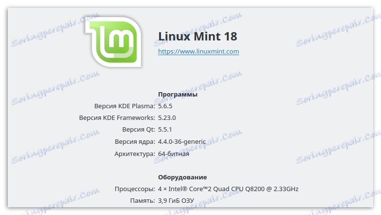 линук минт информације
