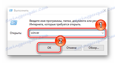 Винвер