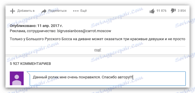 komentar je vnesen v YouTube