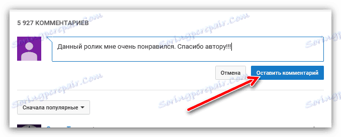 gumb pustite komentar v YouTubu