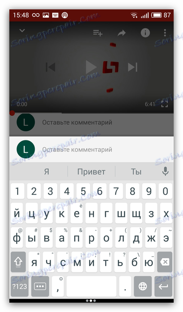 vnesite komentar iz telefona v YouTubu
