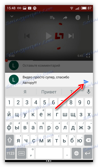 da pošljete komentar s telefona v YouTubu