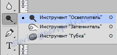 osvetlyaem-litso-v-fotoshope-19