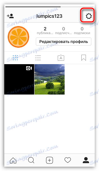 Перехід до налаштувань в Instagram