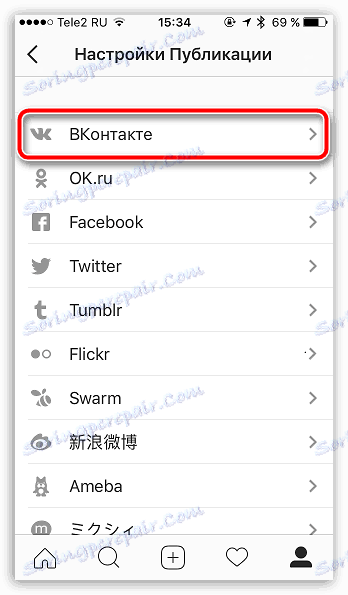 Прив'язка ВКонтакте до Instagram