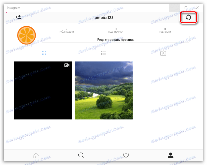 Перехід до налаштувань в Instagram на комп'ютері