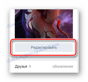 Отворете раздела за редактиране от началната страница VKontakte
