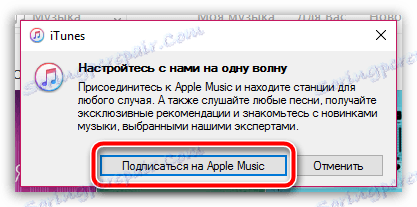 Kako poslušati radio v iTunes