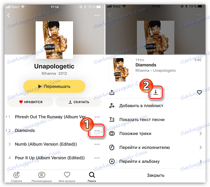Pobieranie poszczególnych utworów w Yandex.Music