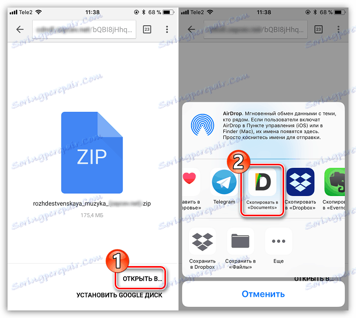 Eksportowanie kolekcji muzycznej do dokumentów 6