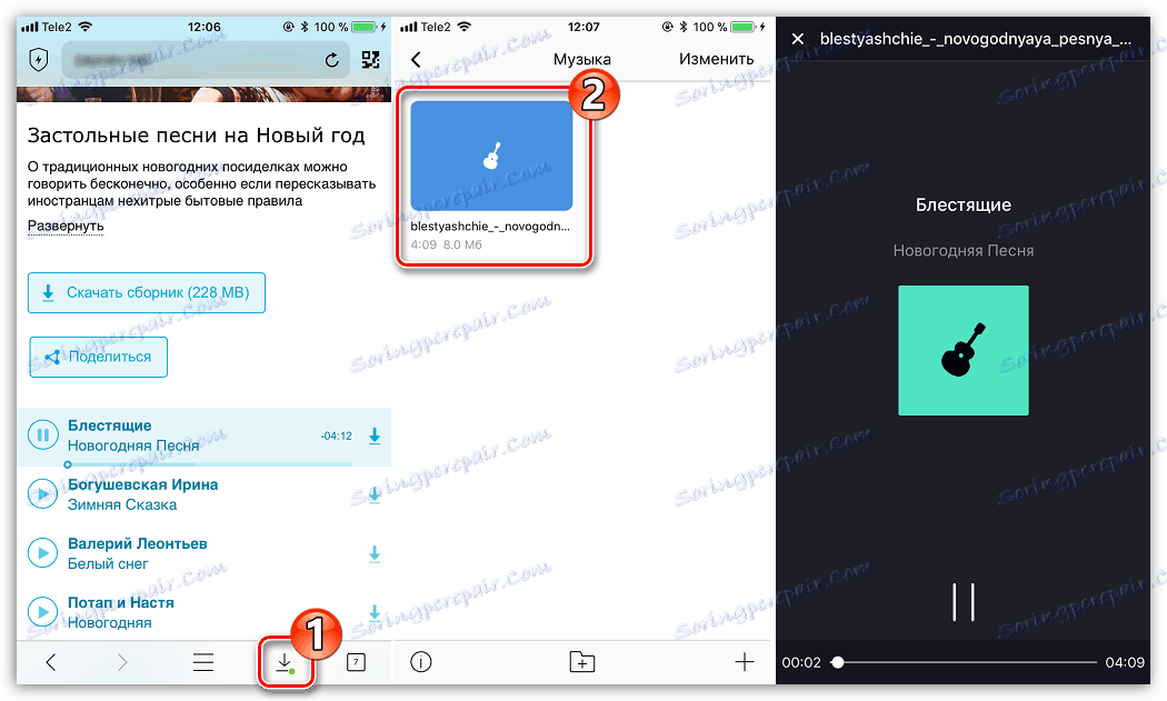 Odtwarzanie utworu w przeglądarce Aloha Browser