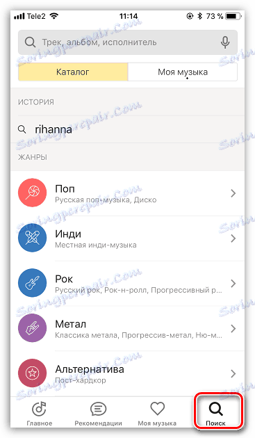 Szukaj w Yandex.Music