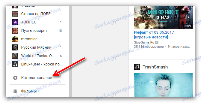 kanálové adresářové tlačítko na YouTube