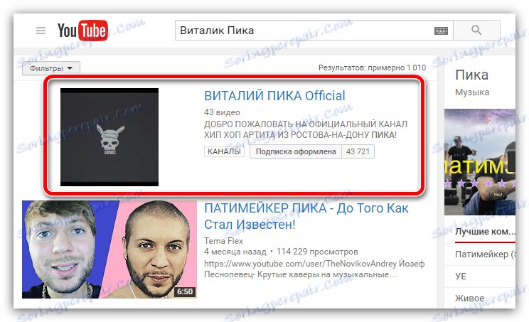 výsledky vyhledávání na YouTube