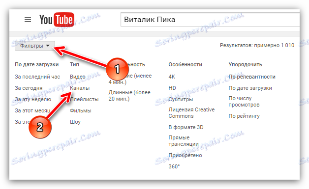 kanálový filtr na YouTube