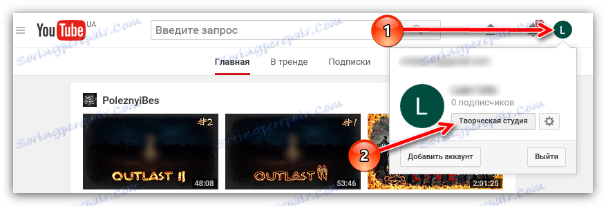 vstup do kreativního studia na YouTube