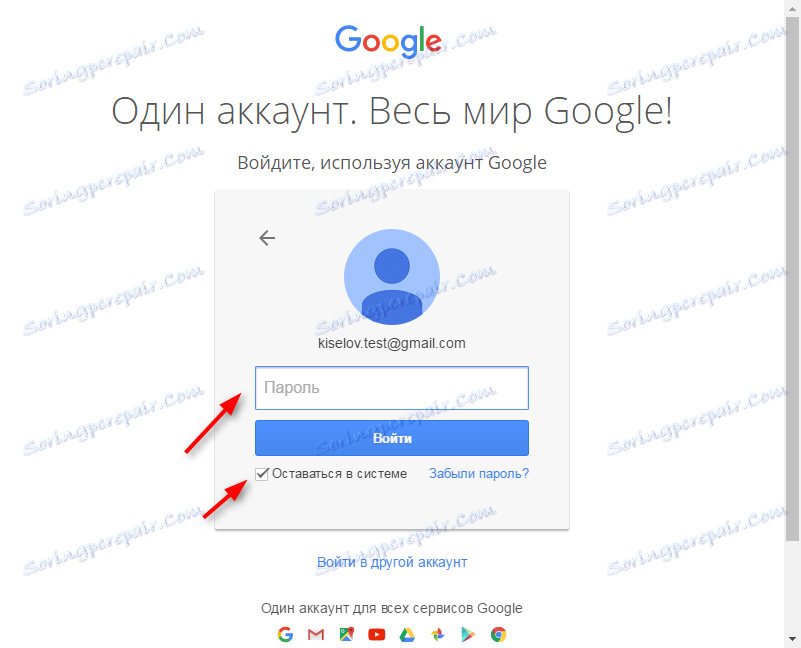 Электронная аккаунт. Как войти в аккаунт гугл. Зайти в гугл аккаунт. Войдите в аккаунт Google. Войти в свой аккаунт Google.