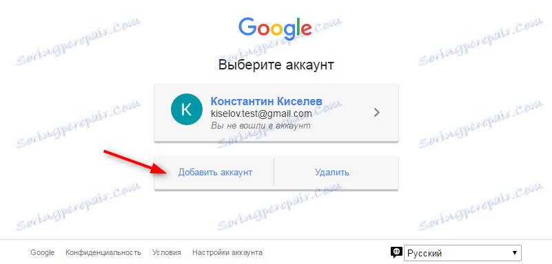 چگونه برای ورود به حساب Google 5