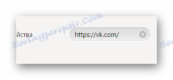روند جستجو در تاریخ بازدید از سایت VKontakte در مرورگر اینترنت Yandex مرورگر