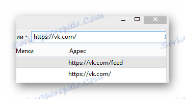 روند جستجو در تاریخ بازدید از VKontakte در اینترنت مرورگر موزیلا فایرفاکس