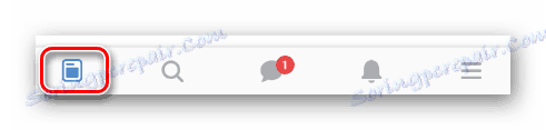 برو به بخش اخبار از طریق نوار ناوبری در برنامه تلفن همراه VKontakte