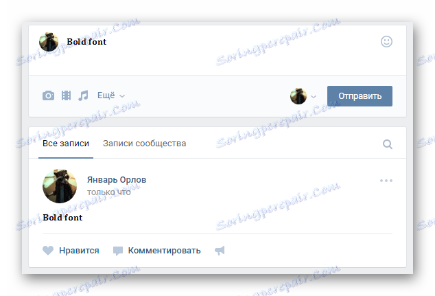 Koristeći podebljani font iz Unicode pretvorbe usluge na VKontakte mjestu