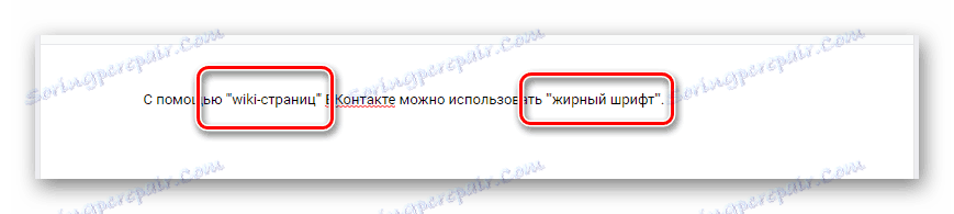 Odaberite tekst podebljanim s vertikalnim apostrofima u uređivaču stranice wiki na stranici VK
