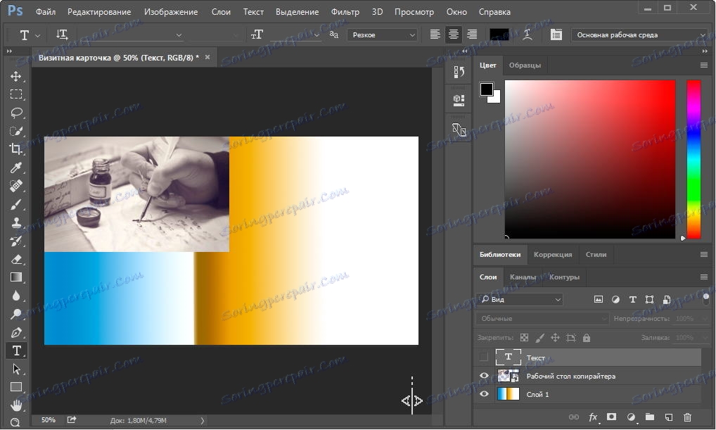 Pridajte obrázok do svojej vizitky vo Photoshope