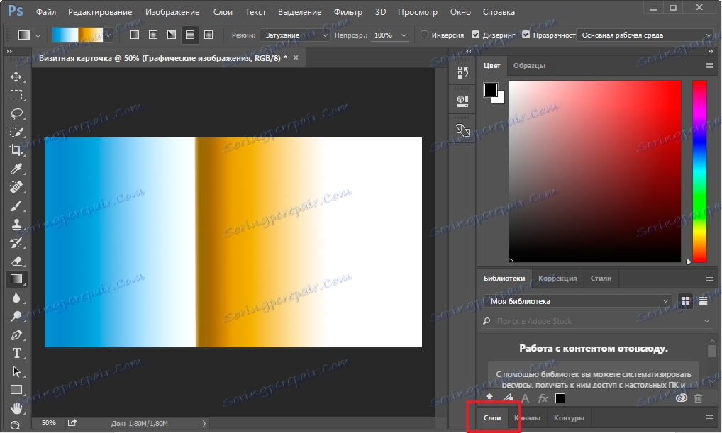 Povolenie zoznamu vrstiev vo Photoshope