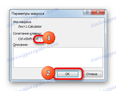 Прозорец на настройките на Macro в Microsoft Excel