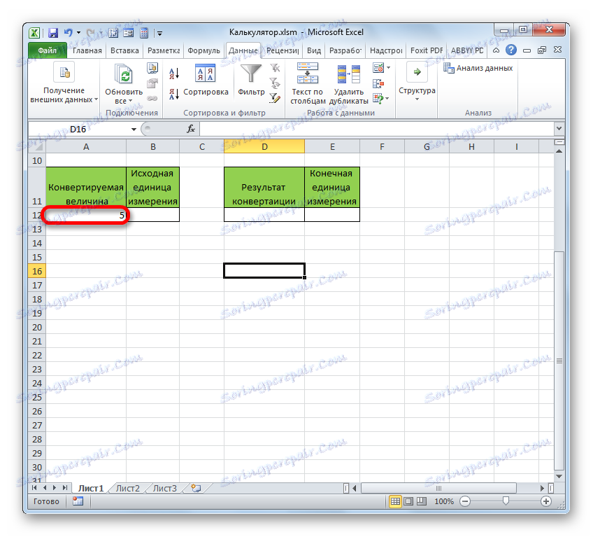 Въведете правилна стойност в Microsoft Excel
