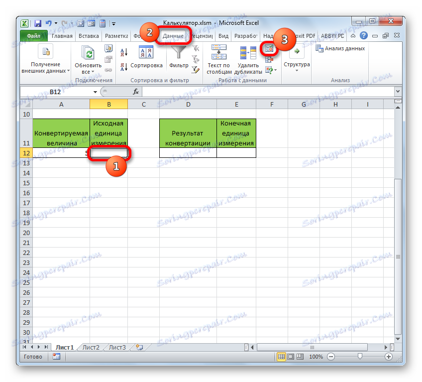 Отидете на проверката на данни в Microsoft Excel