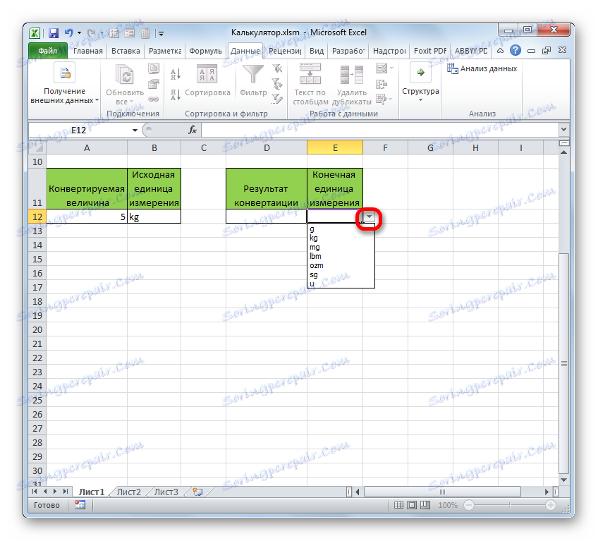 Вторият списък с измервателни елементи в Microsoft Excel