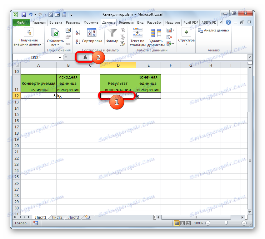 Отидете в съветника за функции в Microsoft Excel