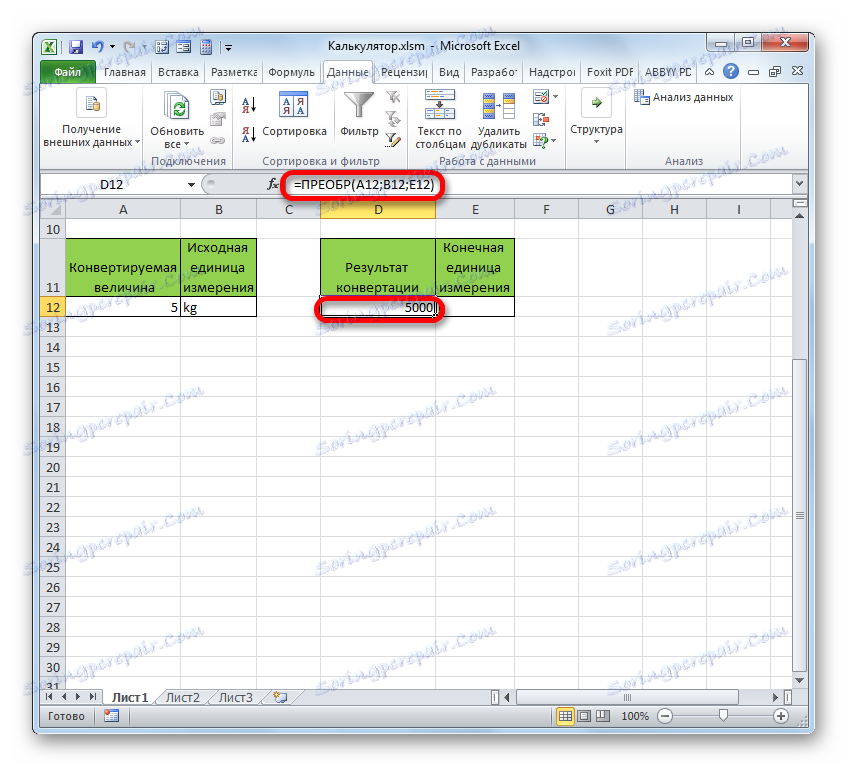Резултатът от изчисляването на функцията PREVIEW в Microsoft Excel