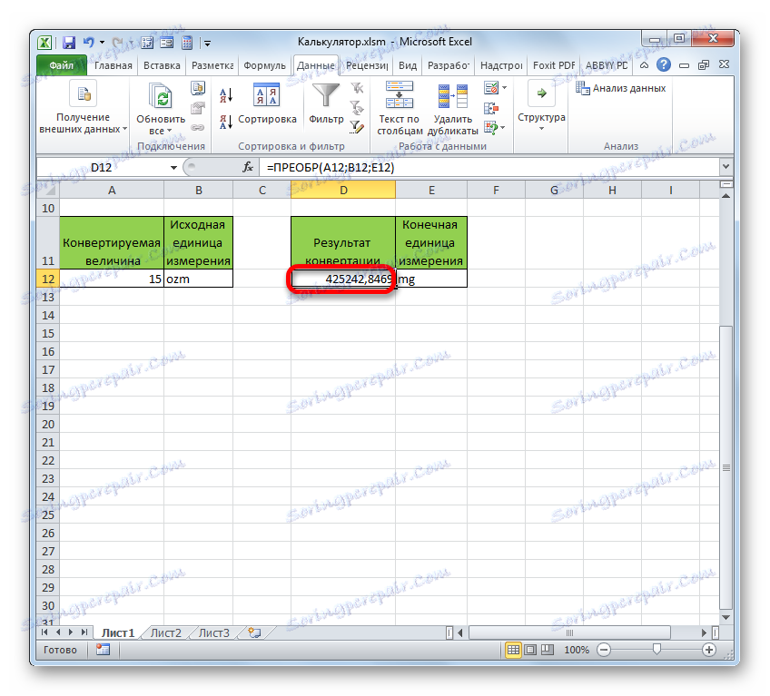 Преизчислете функцията PRE-BIN в Microsoft Excel