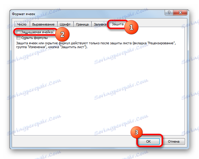 Премахване на защитата от клетки в Microsoft Excel
