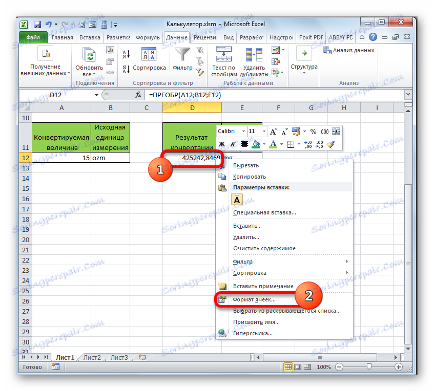 Преминаване към формата на клетките в Microsoft Excel